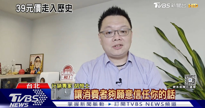 TVBS新聞